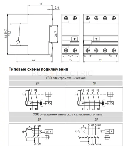 rccb_2_25_300_ac_av_4.jpg