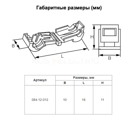 Зажим-ответвитель ОВ T-3 2.5-6.0 мм² желтый (уп./100 шт) HLT ELECTRIC 084-12-012 - Ros-Electric