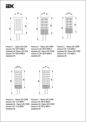 lle_corn_5_012_40_g4_3.jpg