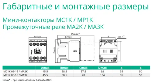 mc1k1210b7_2.jpg