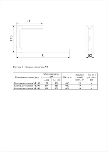 clw10_vr_300_inox_2.jpg
