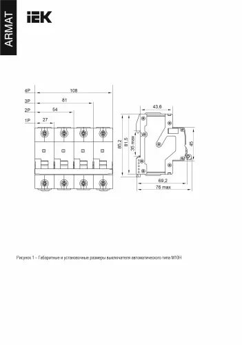 ar_m10h_1_b100_2.jpg