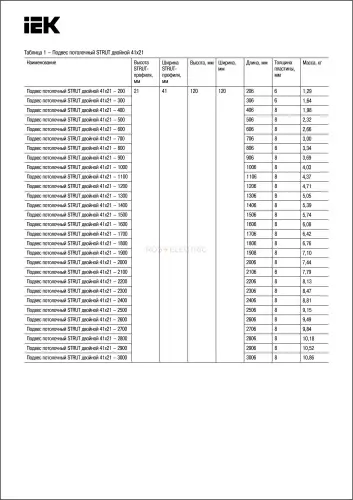 clm50d_kds_41_21_21_3.jpg