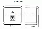 KOMA-001T Schneider Electric