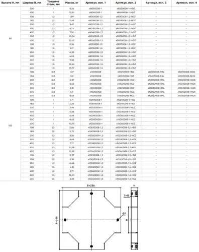 x8050008_inox_2.jpg