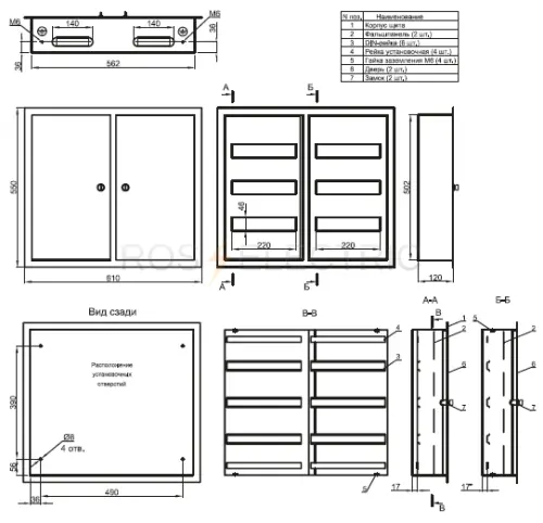 8 SCHRv-72 gab2