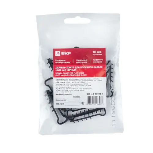 plc_cd_5x10b_r_3.jpg