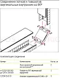 Поворот на 90 гр. вертикальный внутренний 60х300 мм. CLP1V-060-300-1 IEK/ИЭК