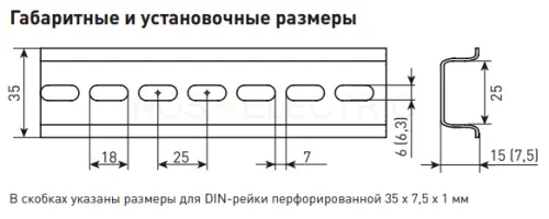 tdr_0_6_2.jpg