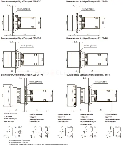 C7-PH-102 Кнопка с фиксацией белая 2НЗ XB7NH14 КЭАЗ 362066 - Ros-Electric