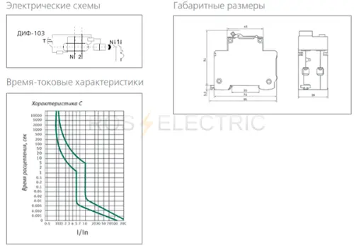 диф-103-dek-gab