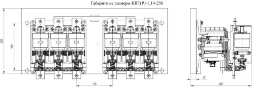 8 КВТ(Р) 1.14-250.png