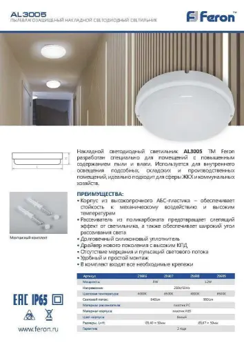 29607_3.jpg
