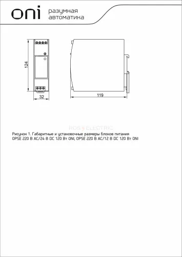 opse_dc12_120b_3.jpg