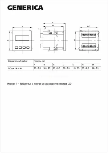 idm21_5_3_1_led_g_2.jpg