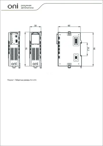 plc_s_cpu_0808_2.jpg