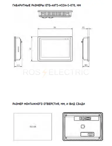 etg_a8ts_hssn_s_070_3.jpg