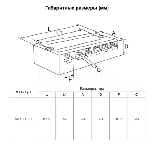 Блок зажимов ТВ-2504 25A HLT ELECTRIC 081-11-09 - Ros-Electric