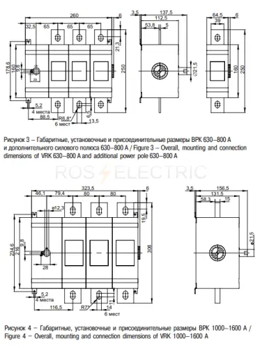 ka_vr10_3_1250_2.jpg