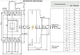 Автоматический выключатель ВА-99М 400/400А 3P 42кА EKF mccb99-400-400m EKF/ЭКФ