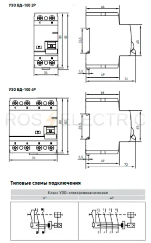 ВД-100-gab