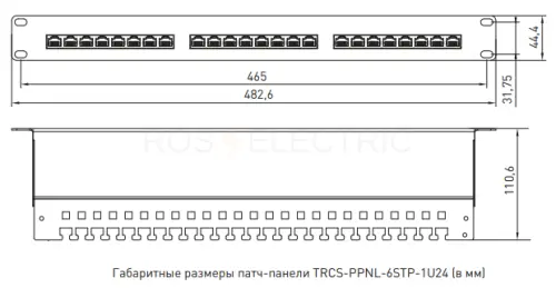trcs_ppnl_6stp_1u24_2.jpg