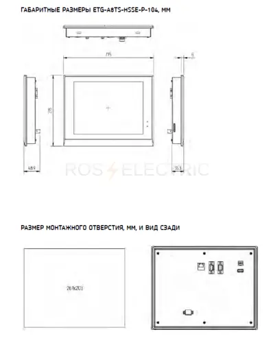 etg_a8ts_hsse_p_104_3.jpg