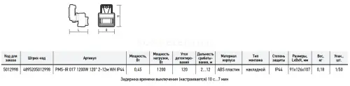 5012998_2.jpg