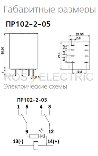 7 ПР102-2-05-024-DC gab