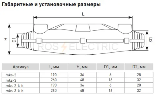 mks_2_4.jpg