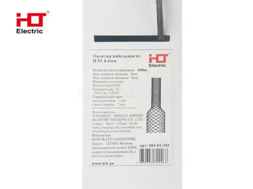 Оплетка кабельная из ПЭТ 4-6 мм (100м/рул.) HLT ELECTRIC 084-02-105 - Ros-Electric