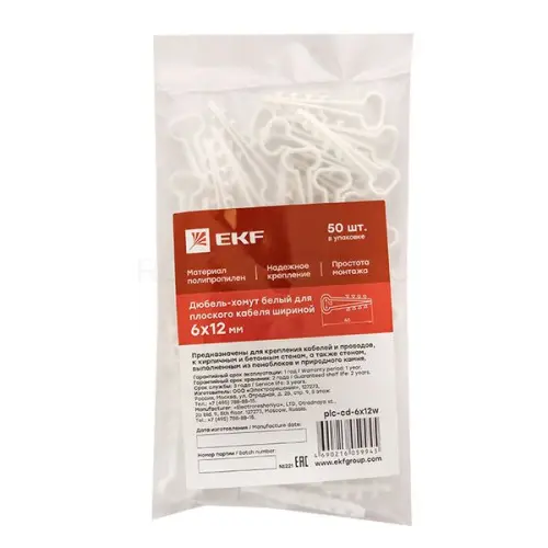 plc_cd_6x12w_3.jpg