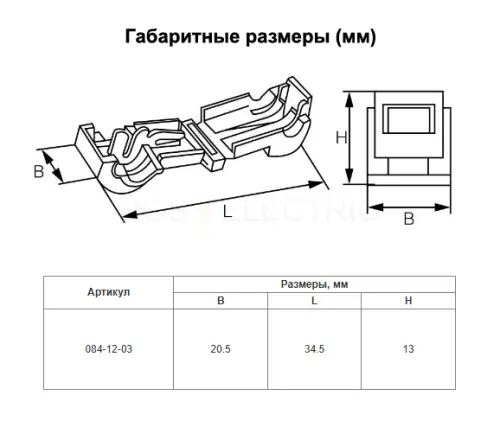 Зажим-ответвитель ОВ-3 2.5-6.0 мм² желтый (уп./100 шт) HLT ELECTRIC 084-12-03 - Ros-Electric