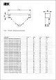 Ответвитель Т-образный вертикальный вниз боковой 80х300 HDZ CLM50D-OVNB-080-300-HDZ IEK/ИЭК