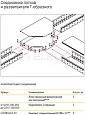 Разветвитель Т-образный 85х300 мм. CLP1T-085-300-1 IEK/ИЭК