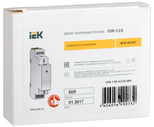 oir_116_acdc48v_2.jpg
