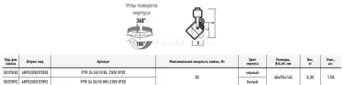 5037892_2.jpg