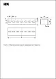 Профиль перфорированный П-образный 1000-1,5 CLM50D-PPP-100-15 IEK/ИЭК