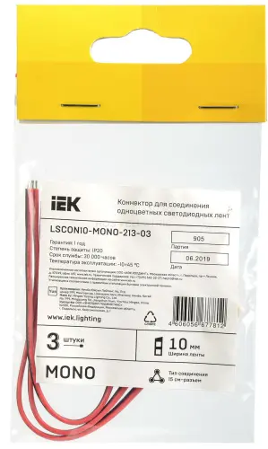 lscon10_mono_213_03_2.jpg