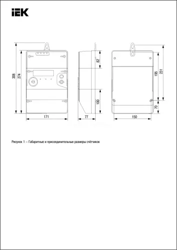 sme_3c8_100_3.jpg