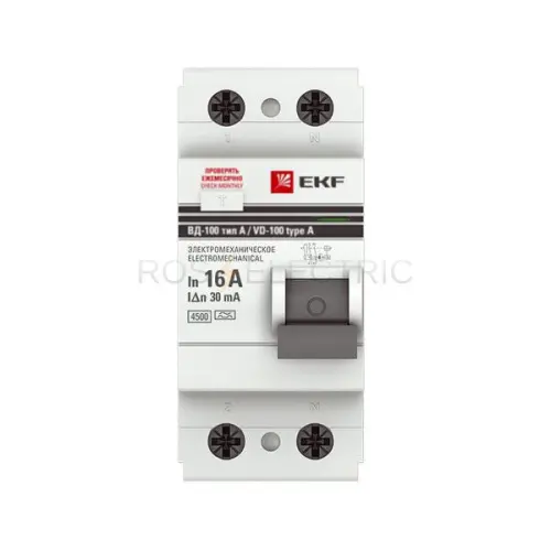 elcb_2_16_30_em_a_pro_3.jpg