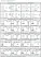 пм12-010-shemi