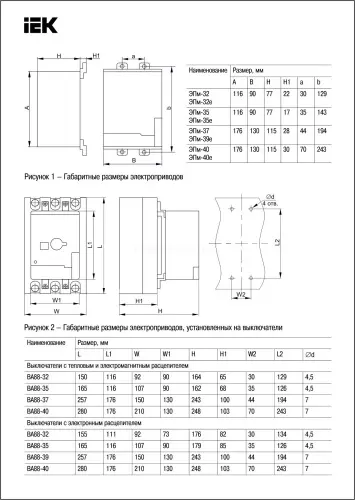 sva30d_ep_02_2.jpg