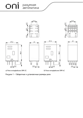 orm_1_2c_ac220v_l_b_2.jpg