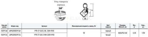 5039124_2.jpg