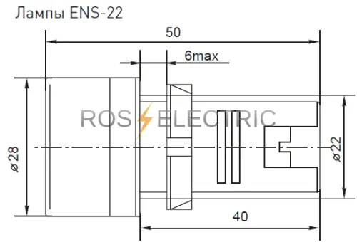 lampa ENS-22 gab.png