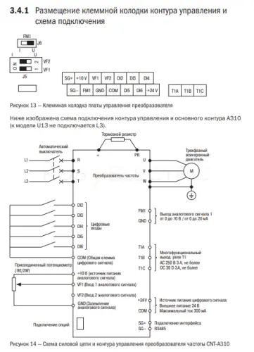 cnt_a310d33v250tel_p_4.jpg