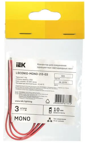 lscon10_mono_213_03_2.jpg