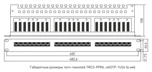 trcs_ppnl_6astp_1u24_2.jpg