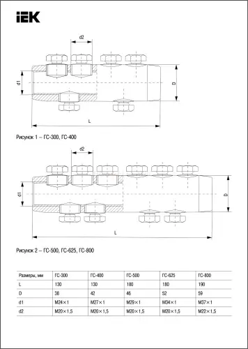 ugs_400_35kv_s_3.jpg